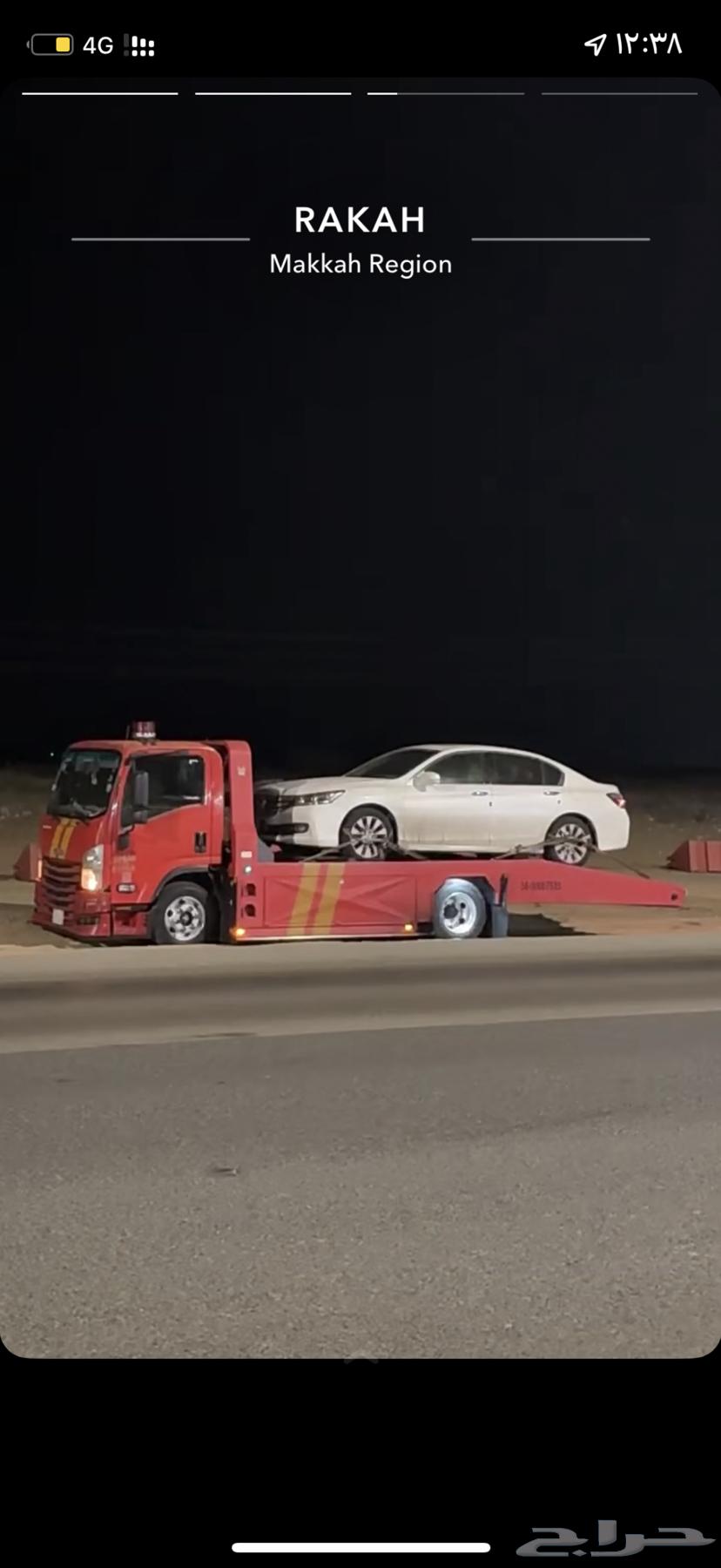 سطحه طريب العرين المضه64217647169667110