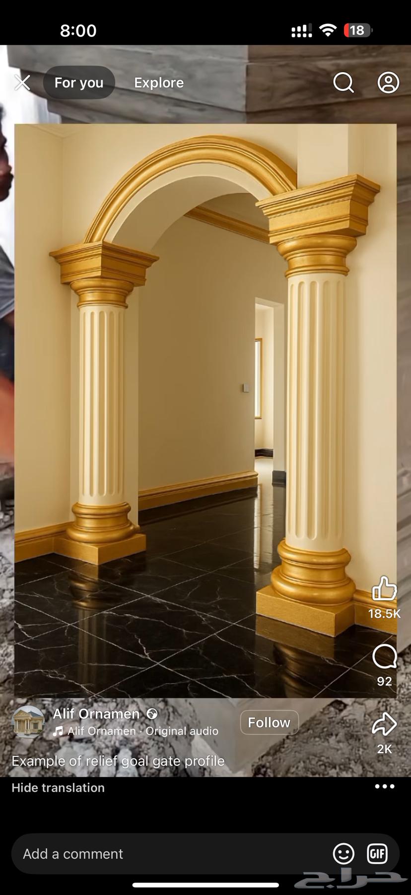 الجبس المغربي الأصيل جميع ديكورات الجبس البلادي64218074517249112