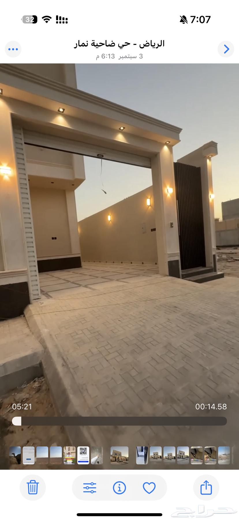 للبيع دور علوي مؤسس له شقة في السطح في نمار 302064225263364738112