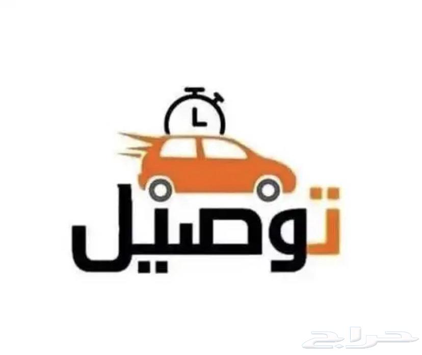 Delivery64216705821187110