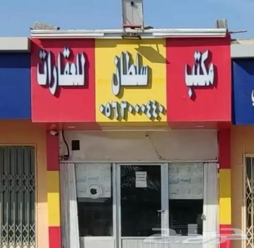 ارض منح النعيريه 507 مخطط ش ن 13364225263035267110