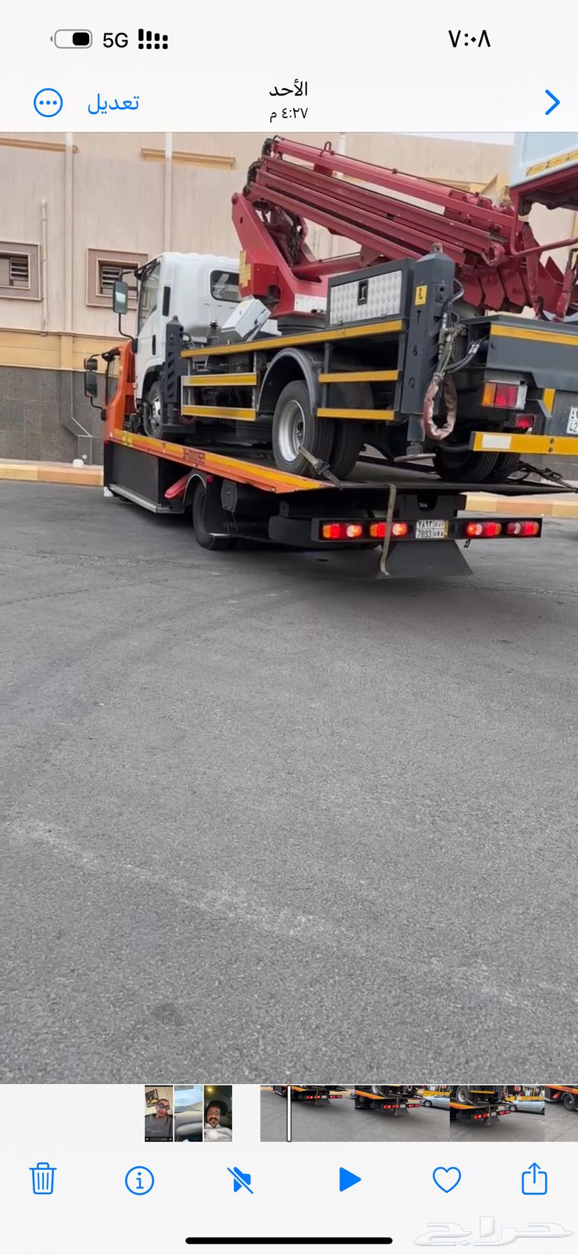 سطحة حميس مشيط ابها هيدروليك64225452071809111