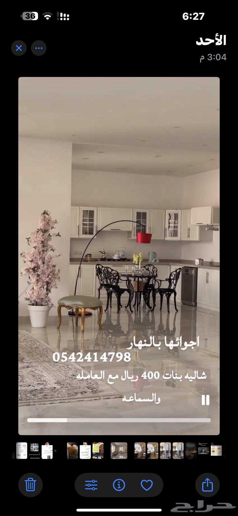 Rest area64217161378049114