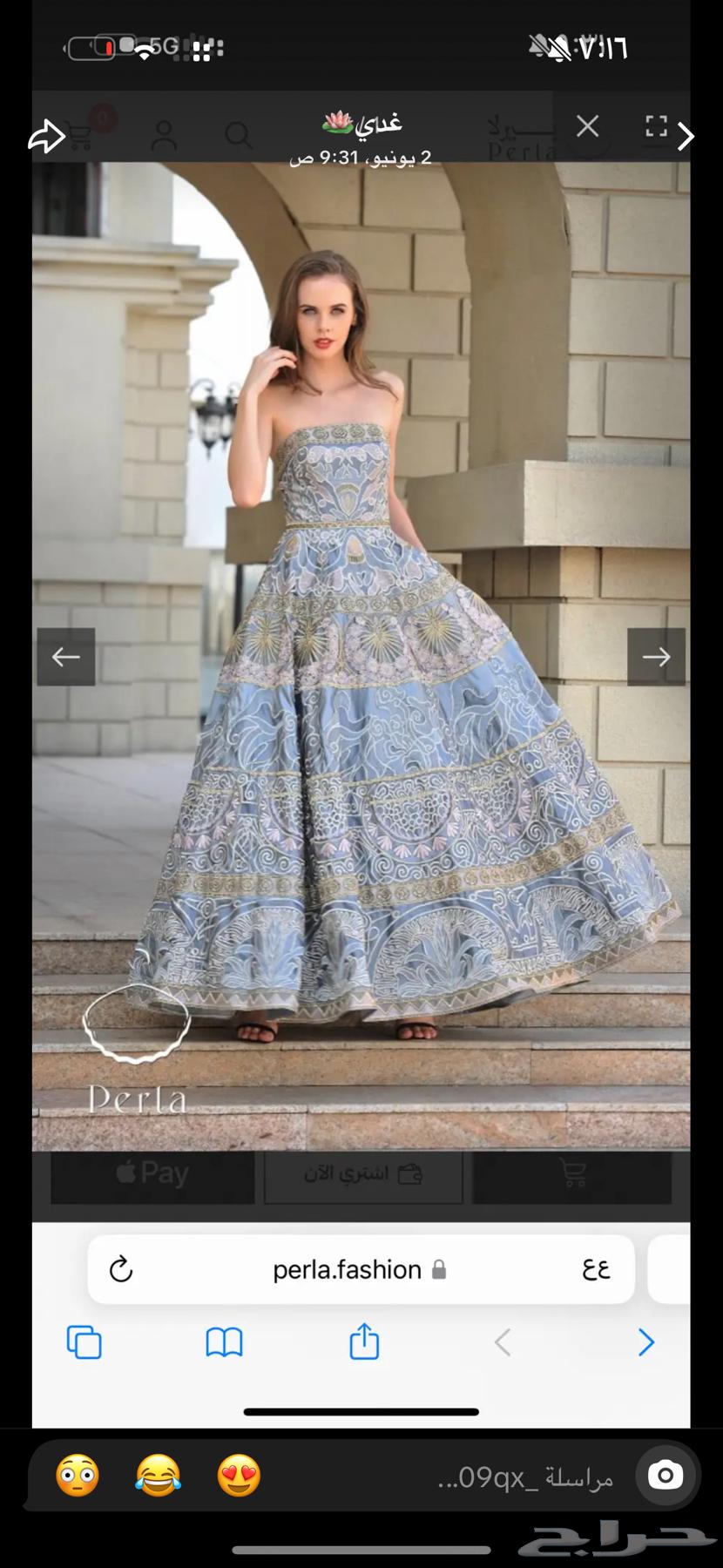 فستان او فساتين واحد من فؤاد سركيس والثاني من بيرلا64225271482241110