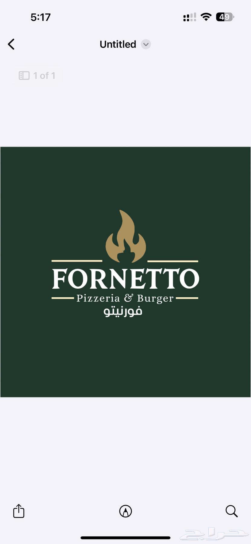 تصميم هويه احترافيه قويه للبراند بخصم 3064570778130945111