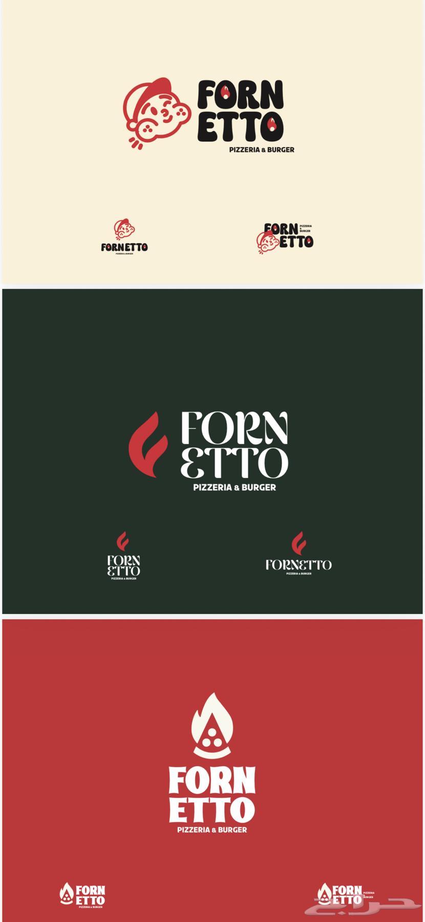 تصميم هويه احترافيه قويه للبراند بخصم 3064570778130945110