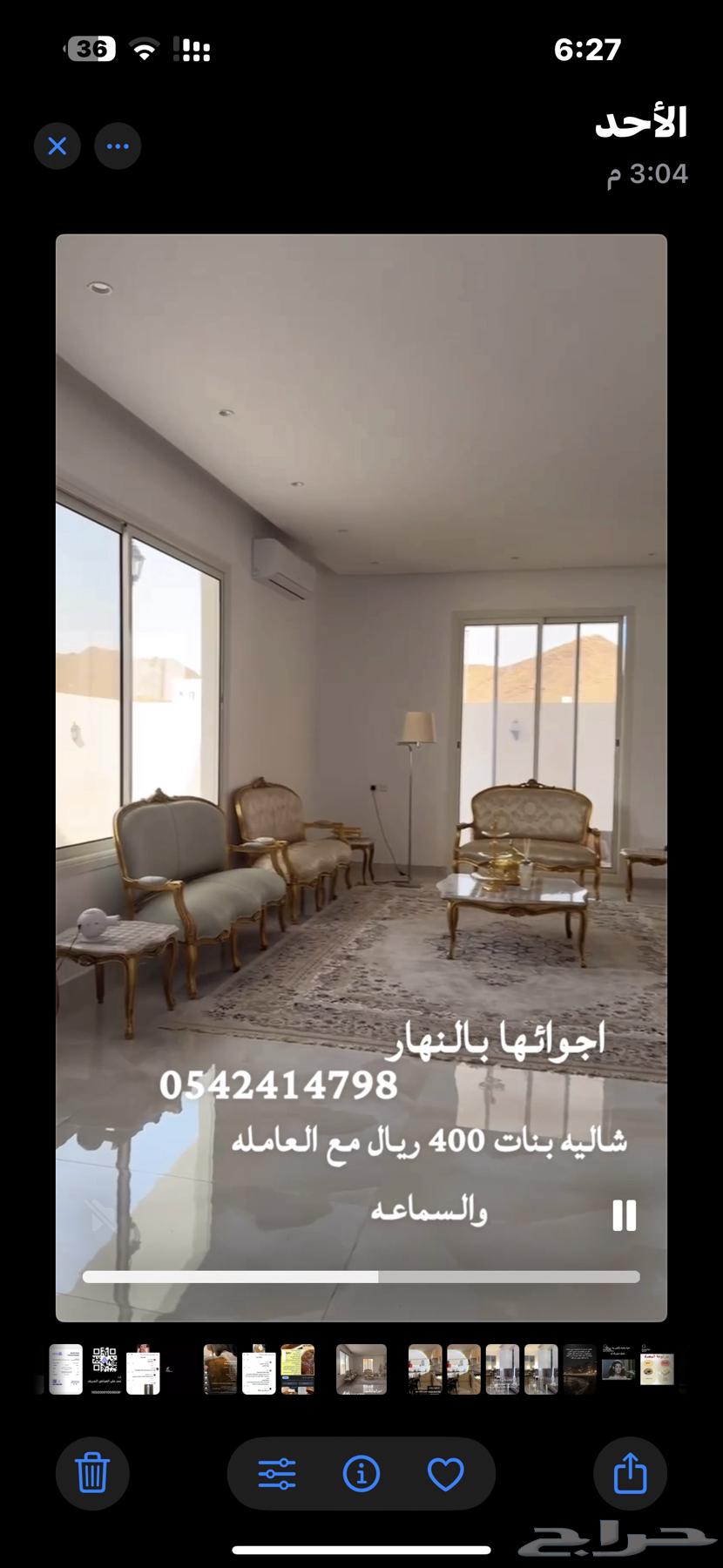 Rest area64217161378049113