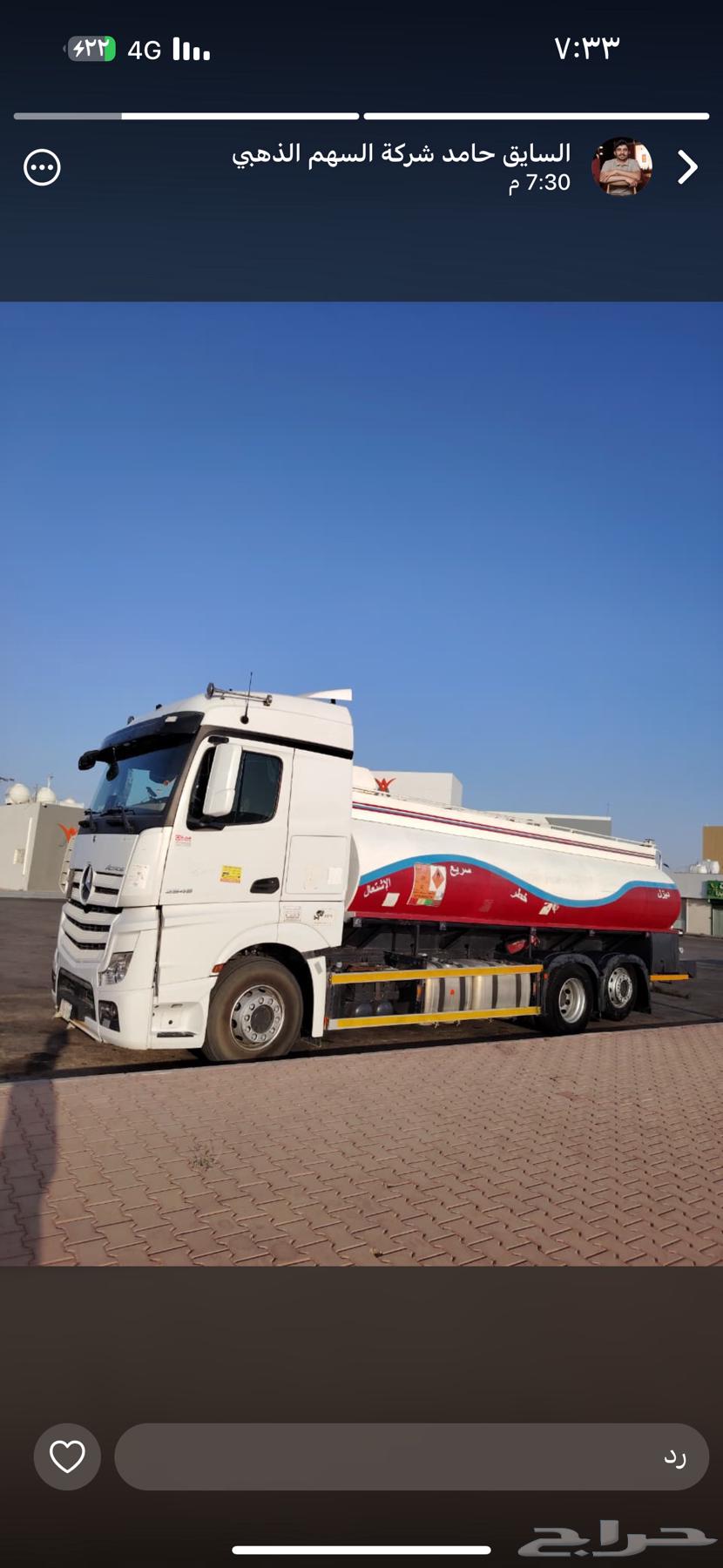 توزيع ديزل توصيل ديزل تنكر ديزل توصيل لجميع المناطق64216944796034110