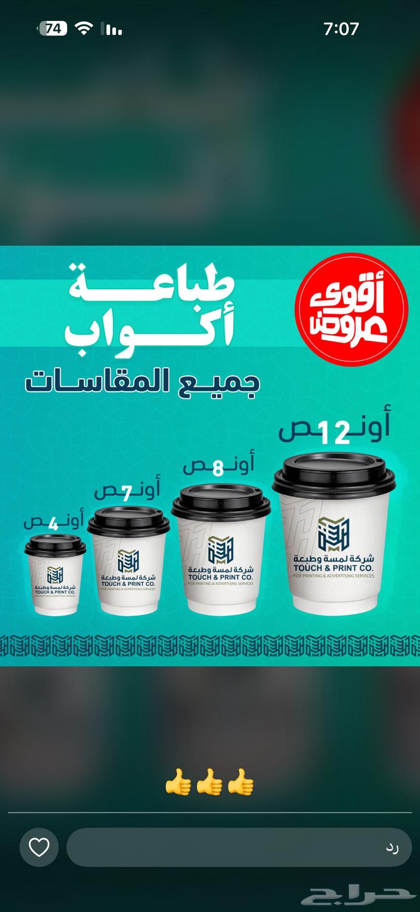 ورقيات  مطبوعات  طباعة  print64402299558915113