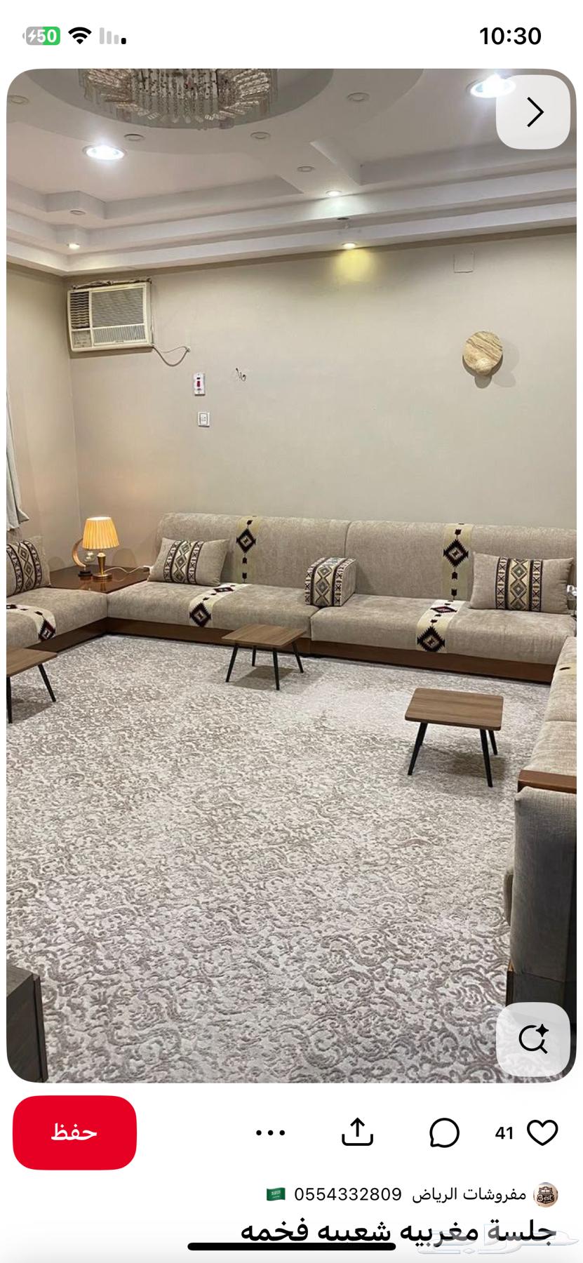 تفصيل تنجيد كنب مجالس مساند ستاير ويفي64218305137411113