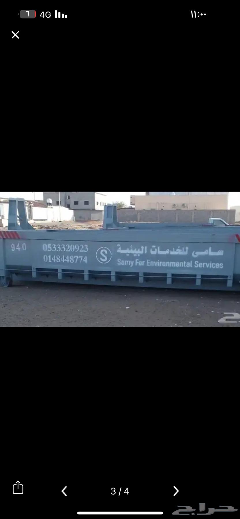 Container64217168515586113