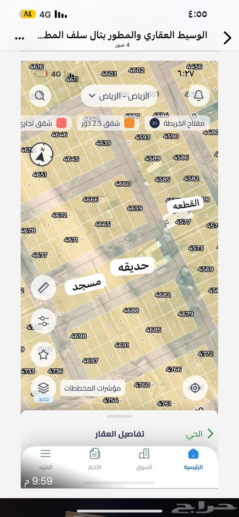 فله للبيع بحي النخبه64217160348803113