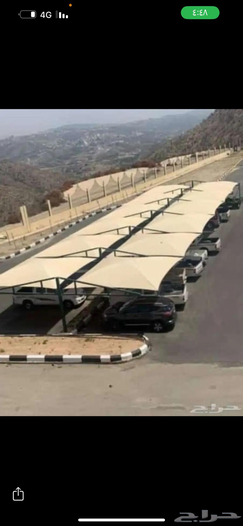 Shading Structures and Screens64218075160193111