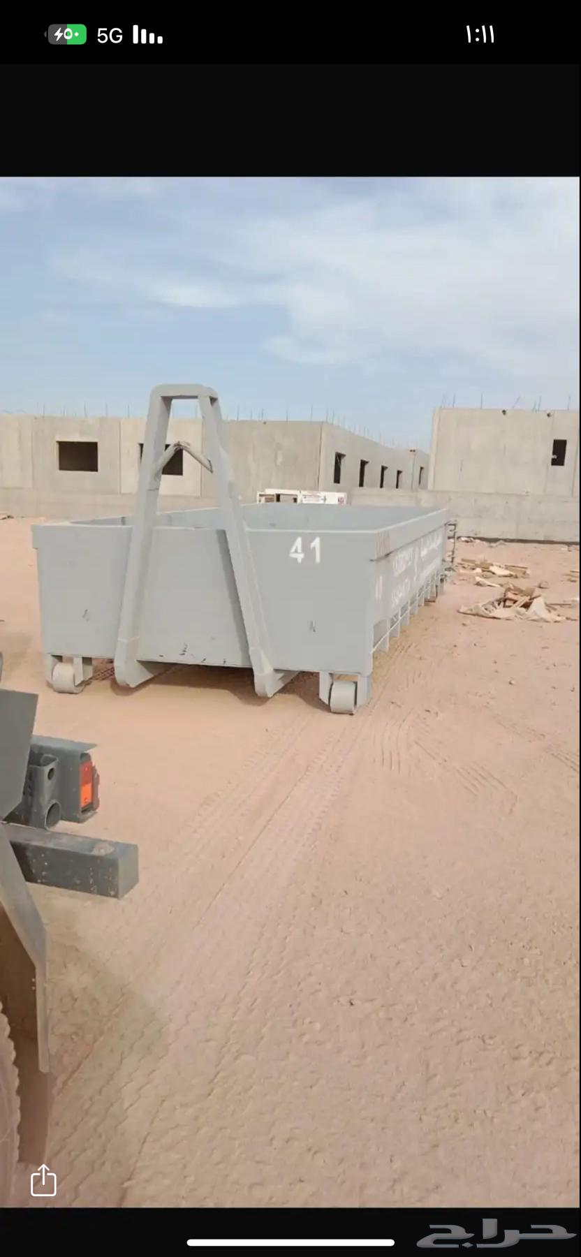 Container64217168515586112