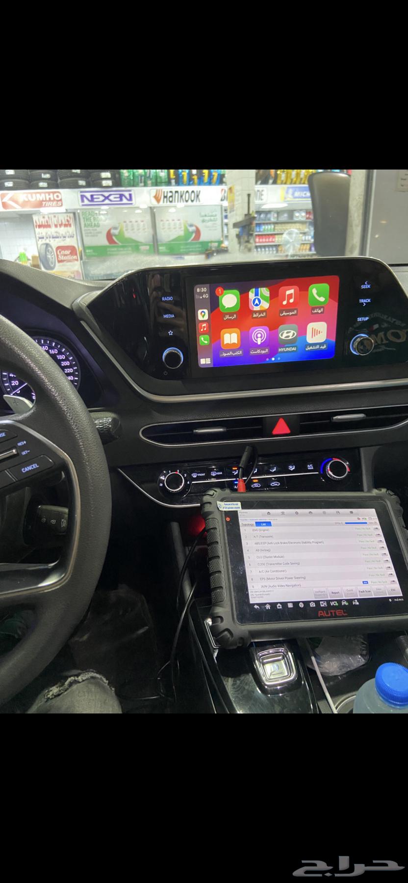 فحص سيارات شامل ( راجع التقيمات )64216945369345110