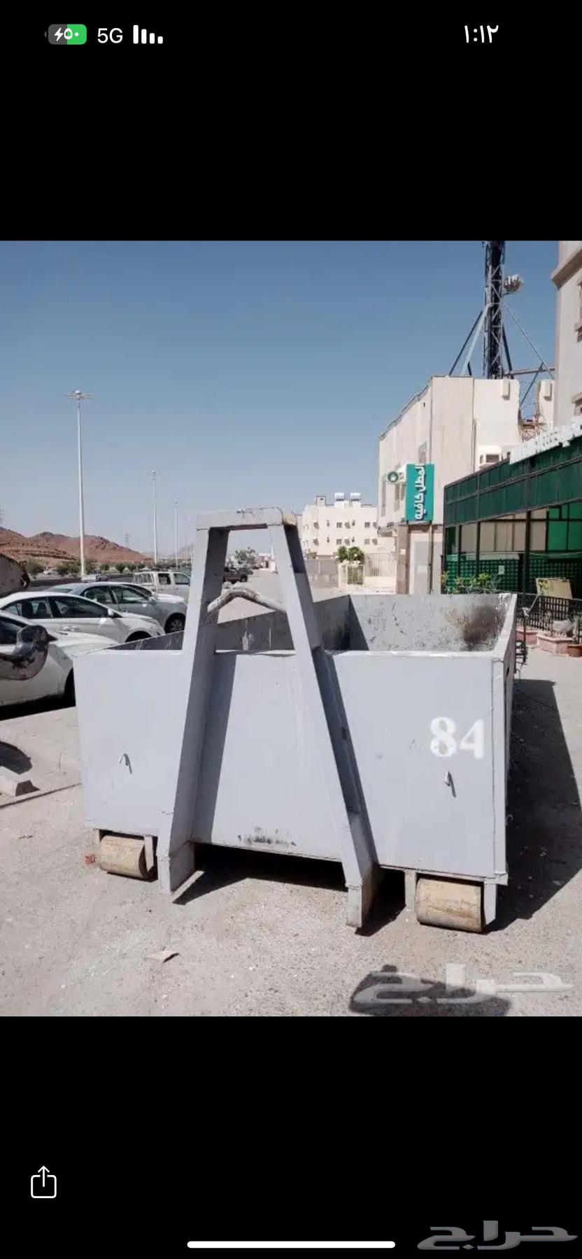 Container64217168515586110