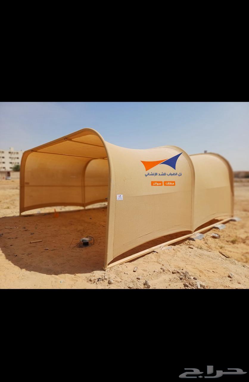 تركيب مظلات بجميع انواعها داخل بريده وخارجها64225452393473111