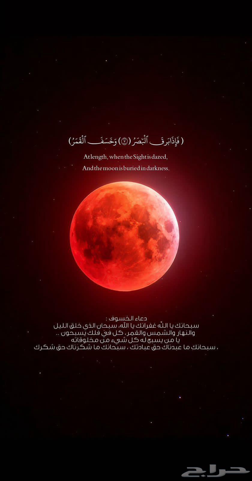 صبته الارضيات خراسانه المطبوعه64216945497985111