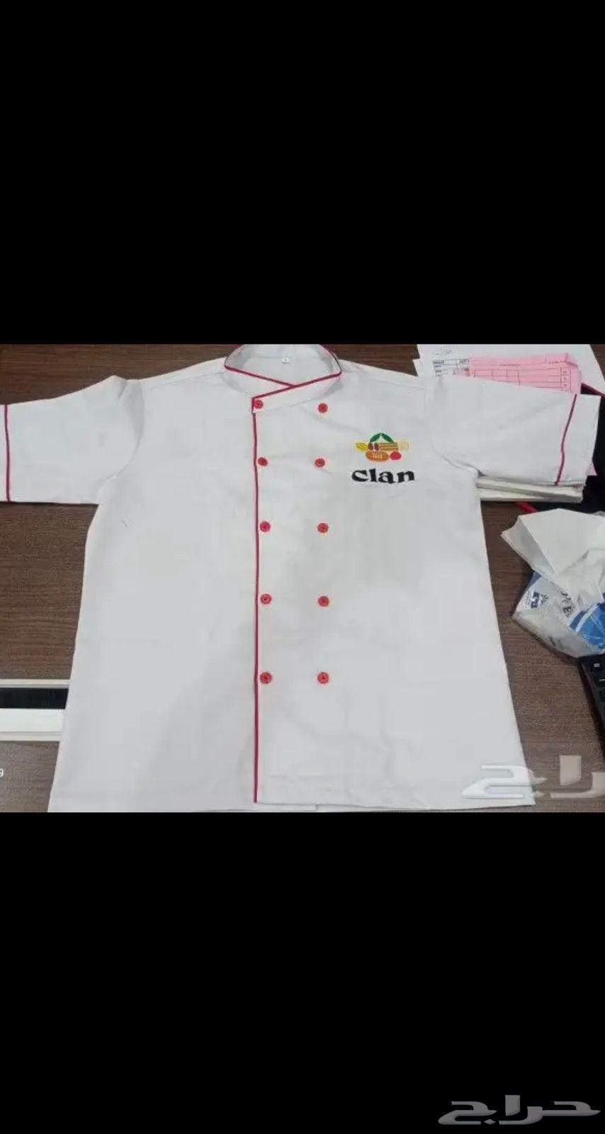 Custom Tailoring, Embroidery, and Printing of Uniforms64456872214915114