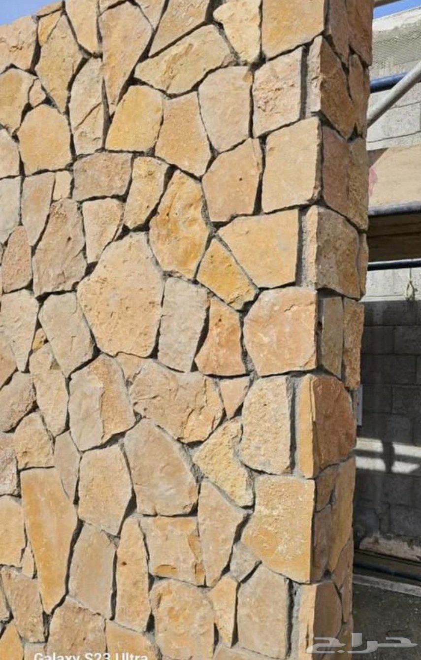 توريد وتركيب الحجر الطبيعي64217875930883113