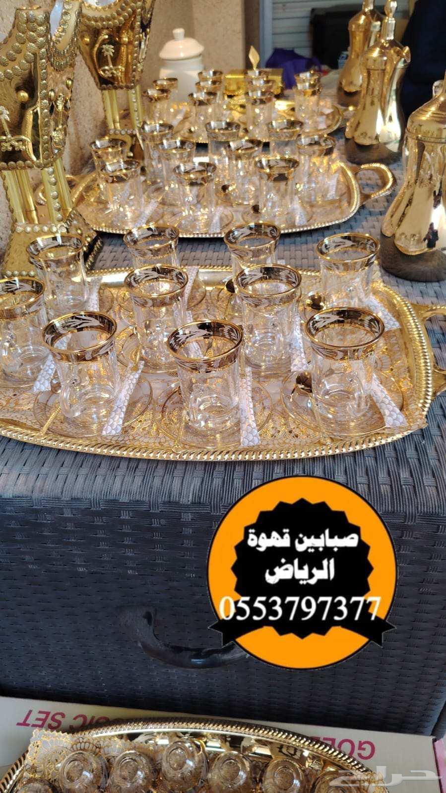 صبابين قهوة قهوجي قهوجين64216945802499114