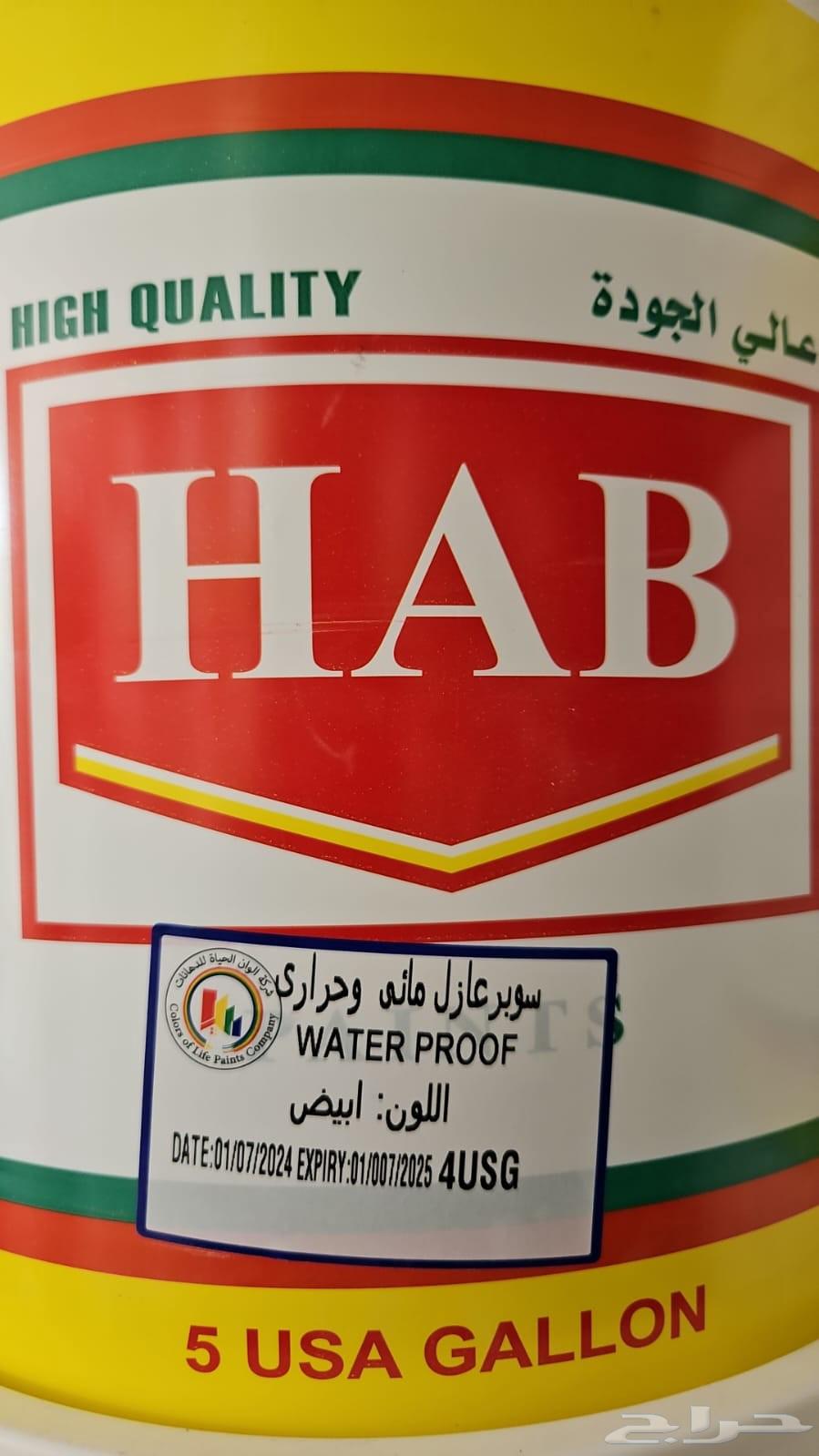 تركيب عوازل للاسطح مائيه وحراريه لمنع تسرب المياه64225641304321112