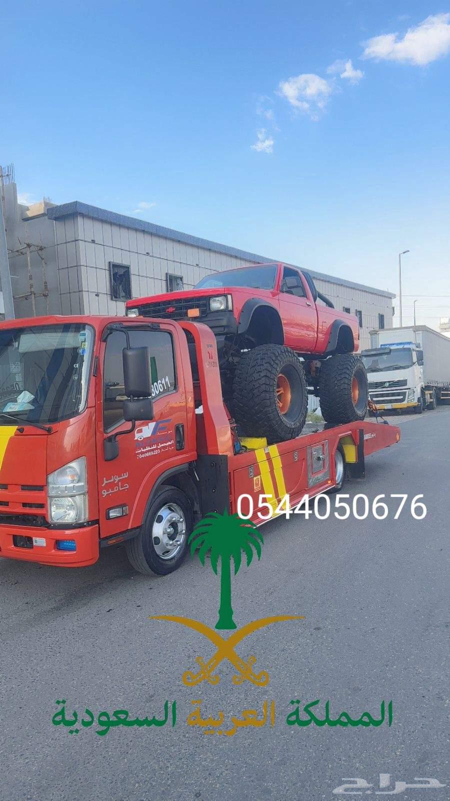 Riyadh flatbed to Jeddah, Tabuk, Jizan, Abha, Najran, Sharurah64217877623811110