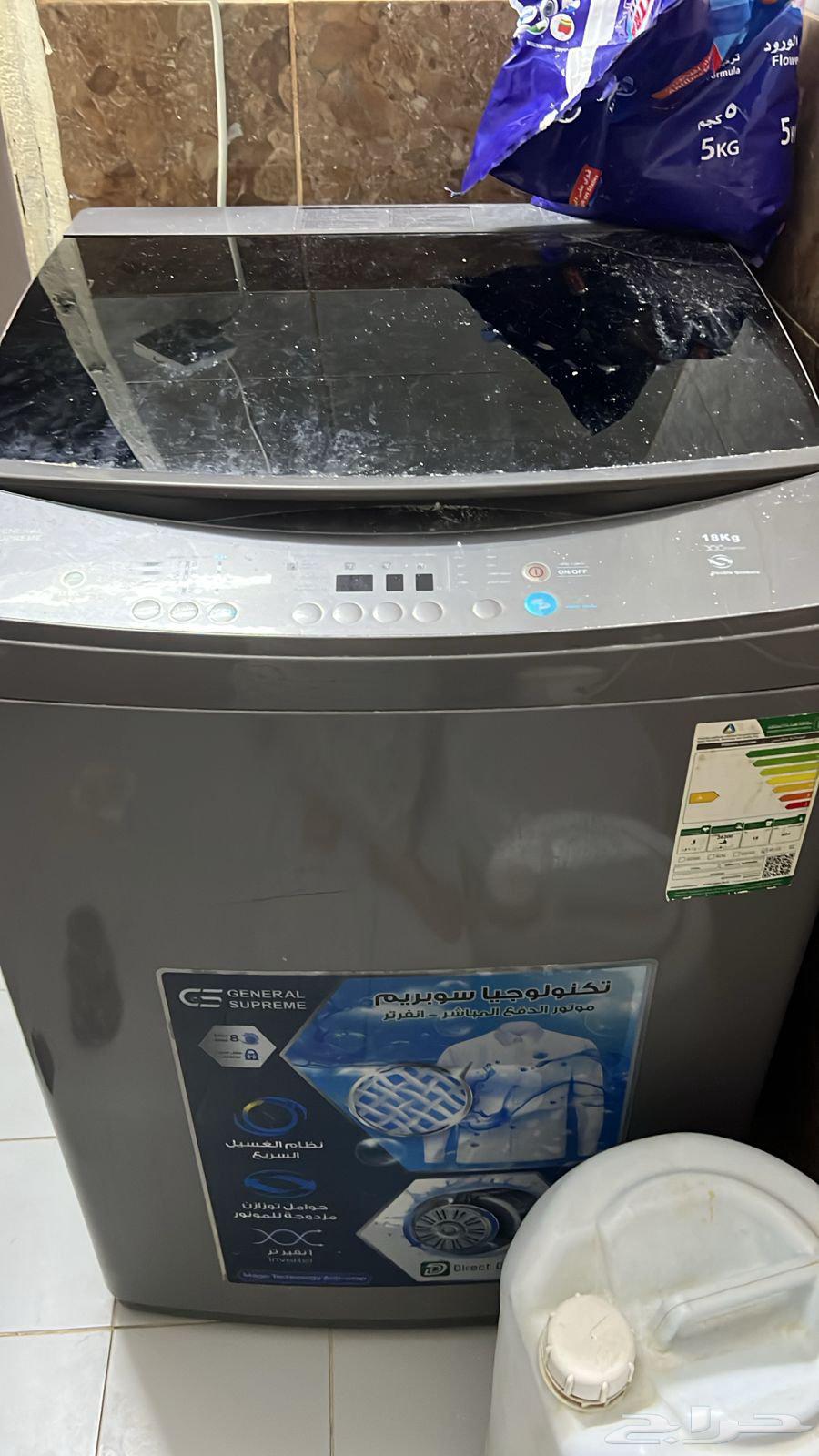ما عنده صيانه غساله ثلاجه غساله اتوماتيك ثلاجه اوتوماتيك64218305757058112