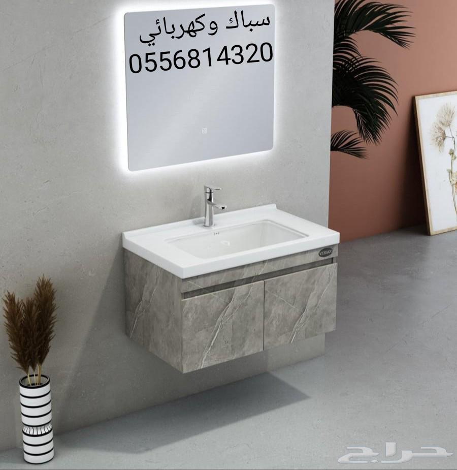 سباك وكهربائي64218074250755111