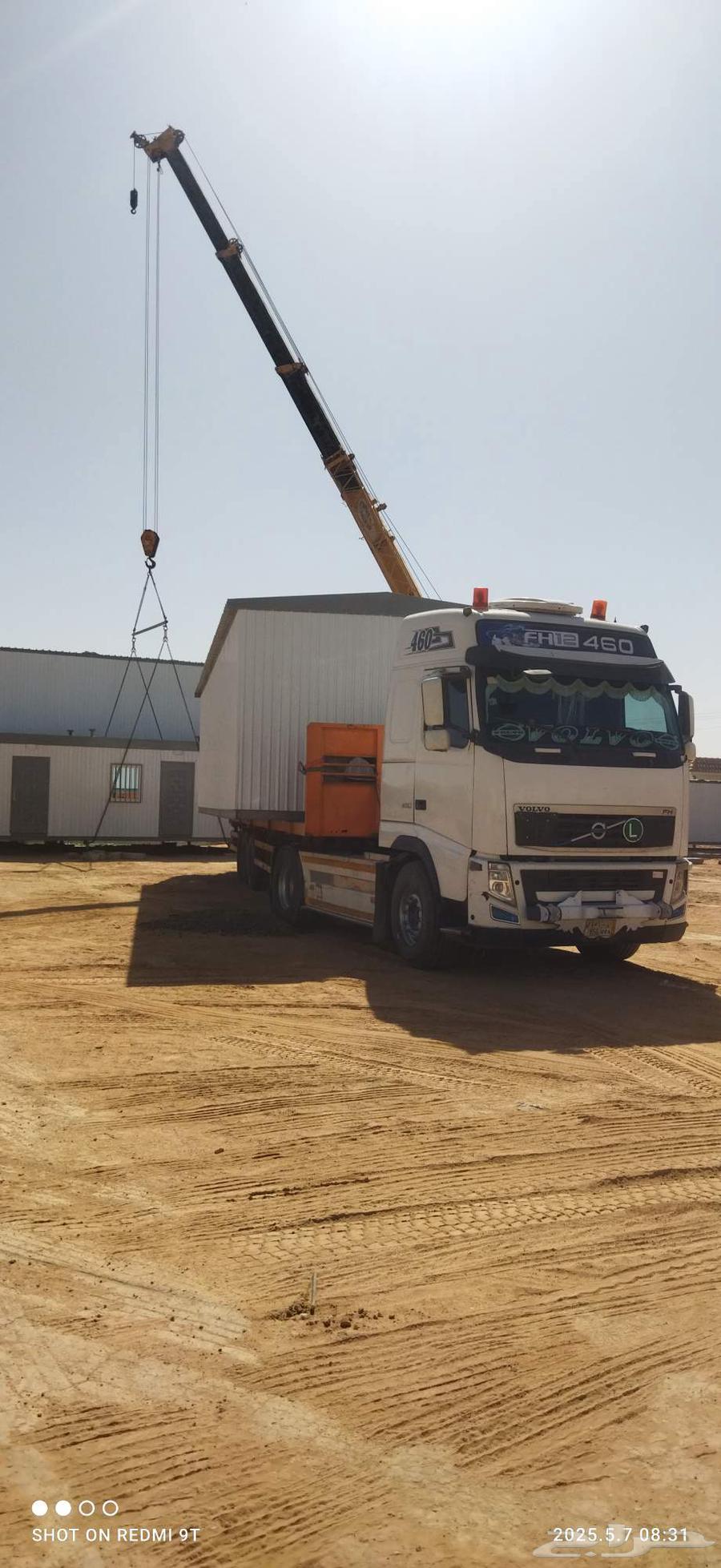 تريلات لنقل تريلات للايجار اليومي والشهري64225272356739114