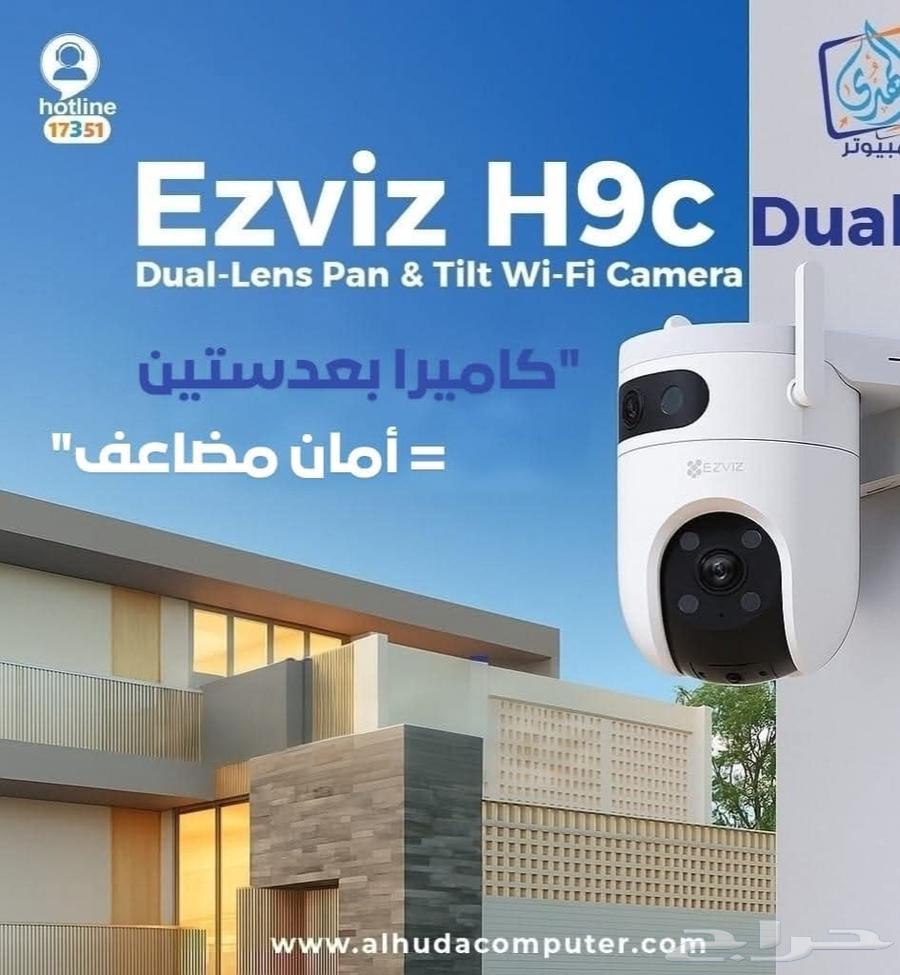 توريد وتركيب كاميرات مراقبة باسعار تنافسية64217412782723110