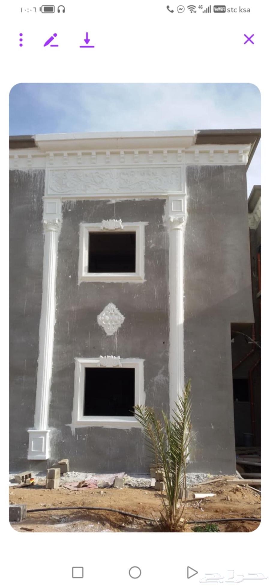 ديكورات جي ار سي ومواد اسمنتيه GRC64225641900930110