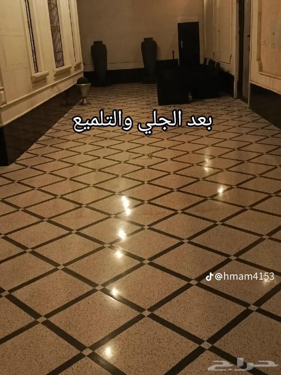 جلي بلاط64217647989634114
