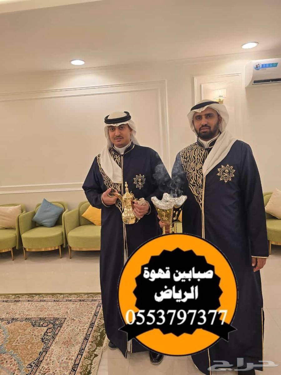 صبابين قهوة قهوجي قهوجين64216945802499110