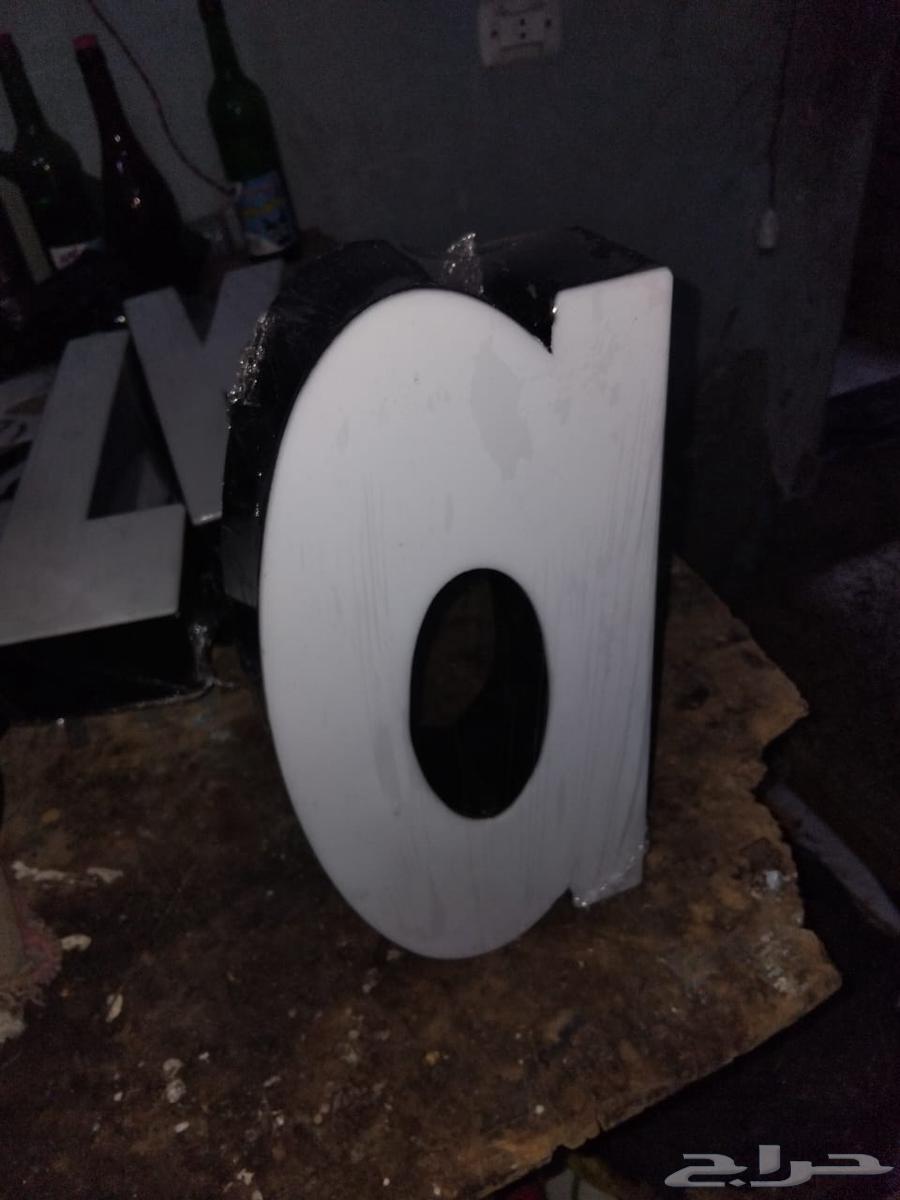 حروف بارزه لوحت محلات حروف64216705274497110