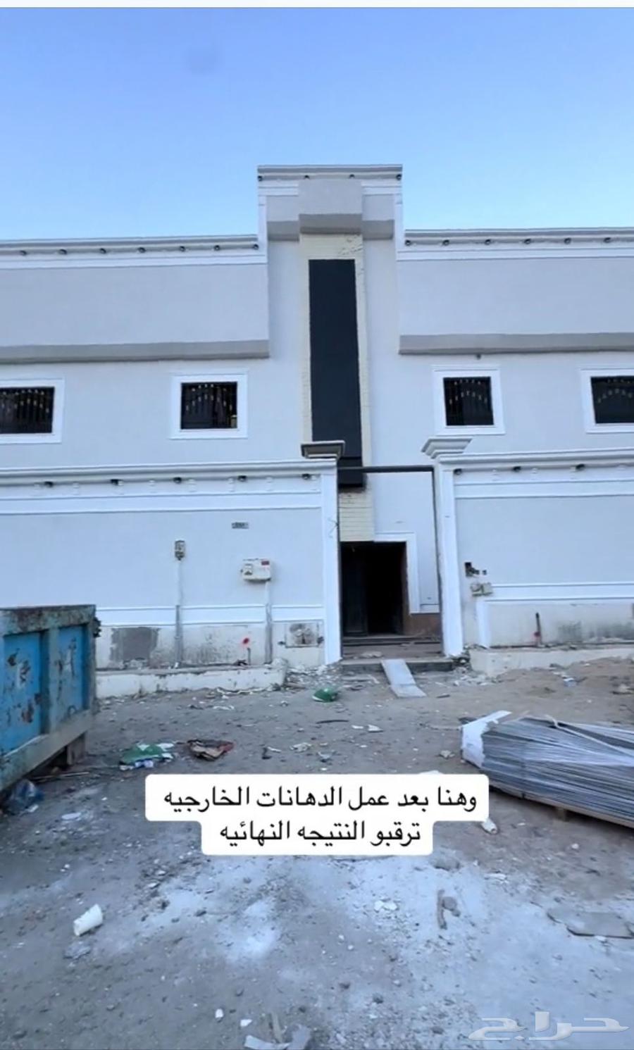 ترميم منازل الظهران ترميم منازل الاحساء مقاول ترميم منازل64225643739266111