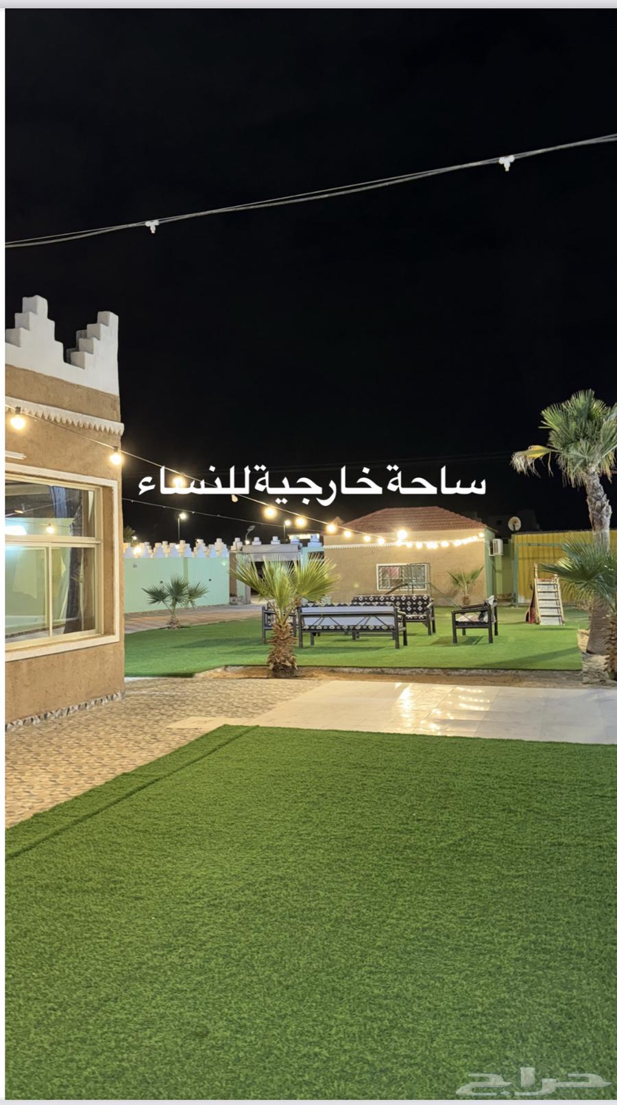 أستراحة للمناسبات والزواجات للايجار اليومي ببريدة64225263184898114