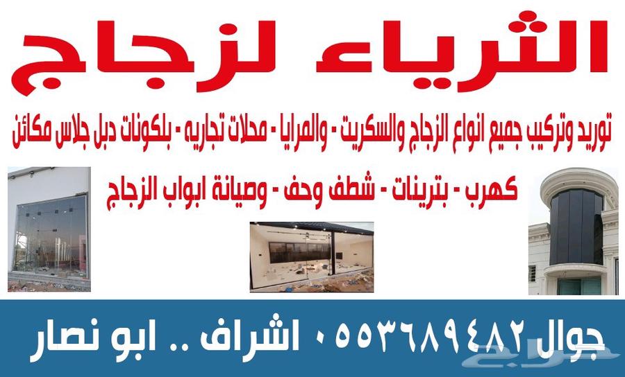 Thriya for Glass, Scriptorium, and Mirrors64225857525891110