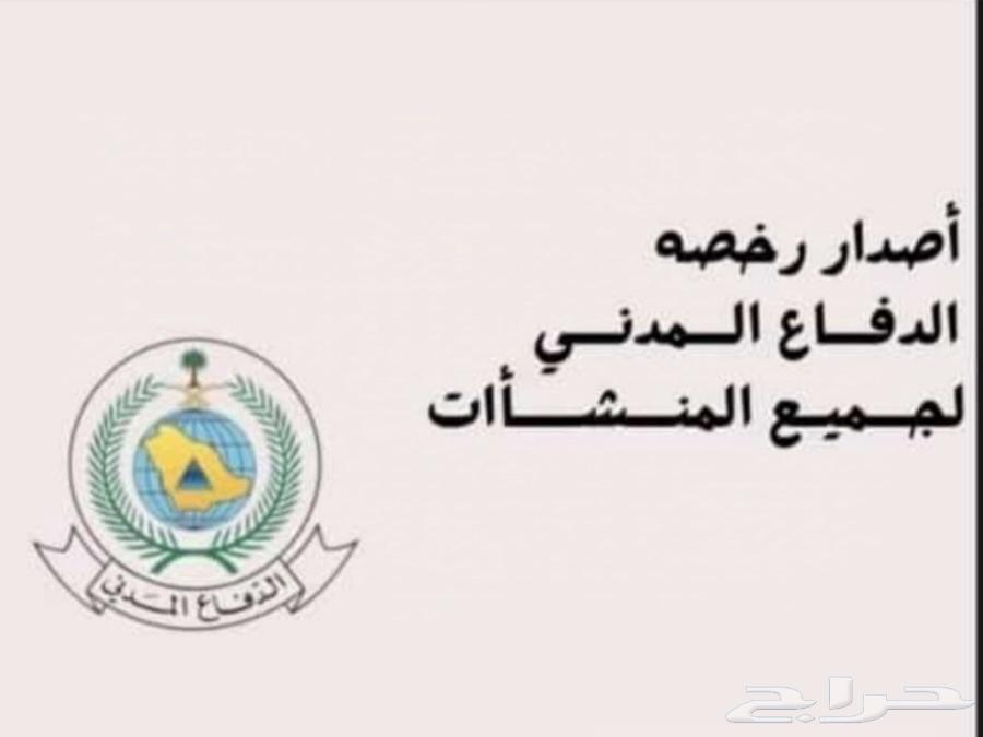 Security and Safety Experts - Reports, Licenses, Certificates, Full Maintenance64217409650177113