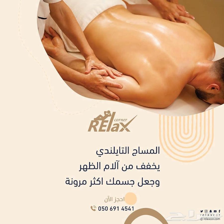 ركن الهدوء للمساج بشارع الطائف ظهرة لبن64225864087425113