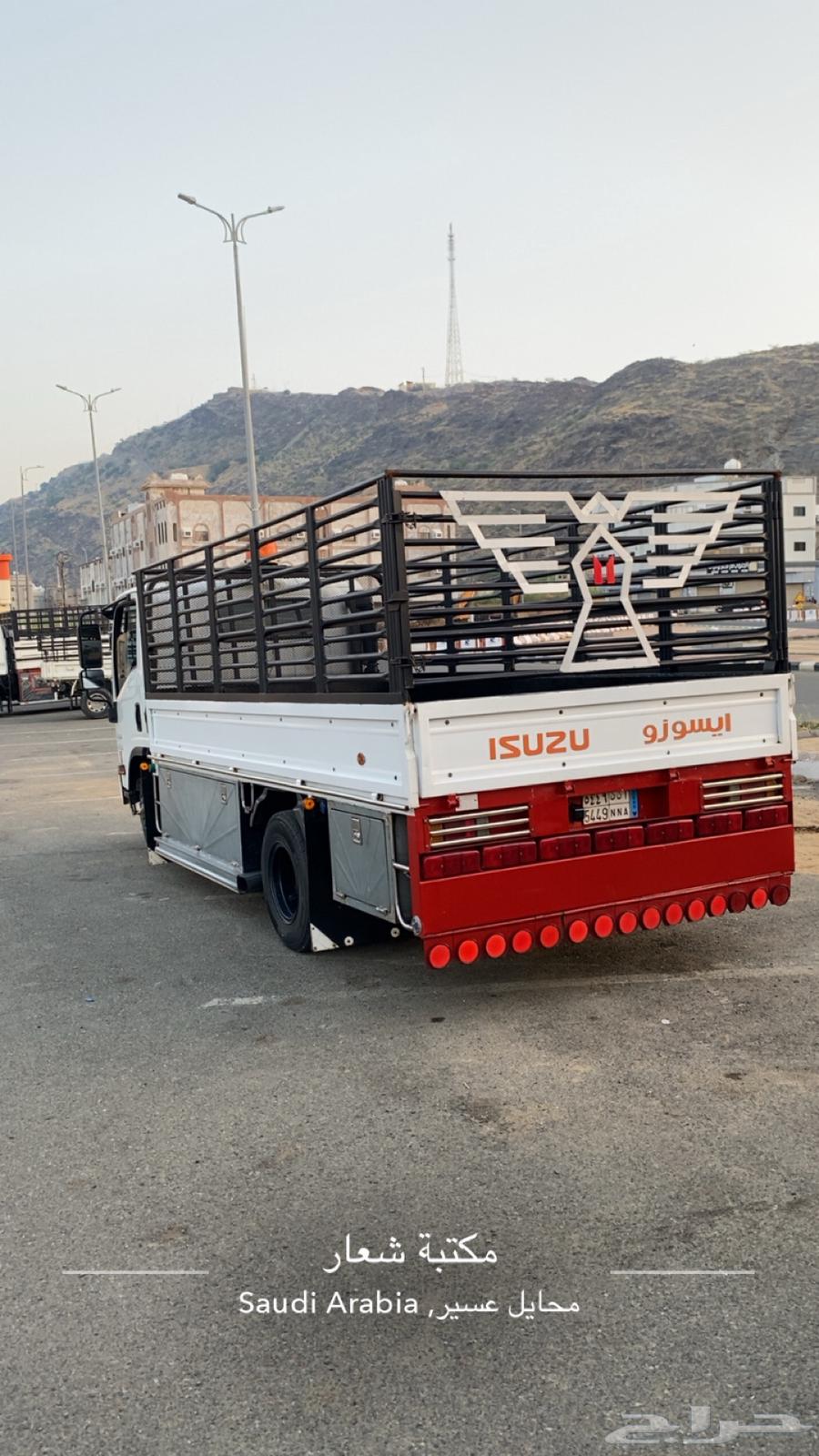 دينه محايل عسير64244507009027110