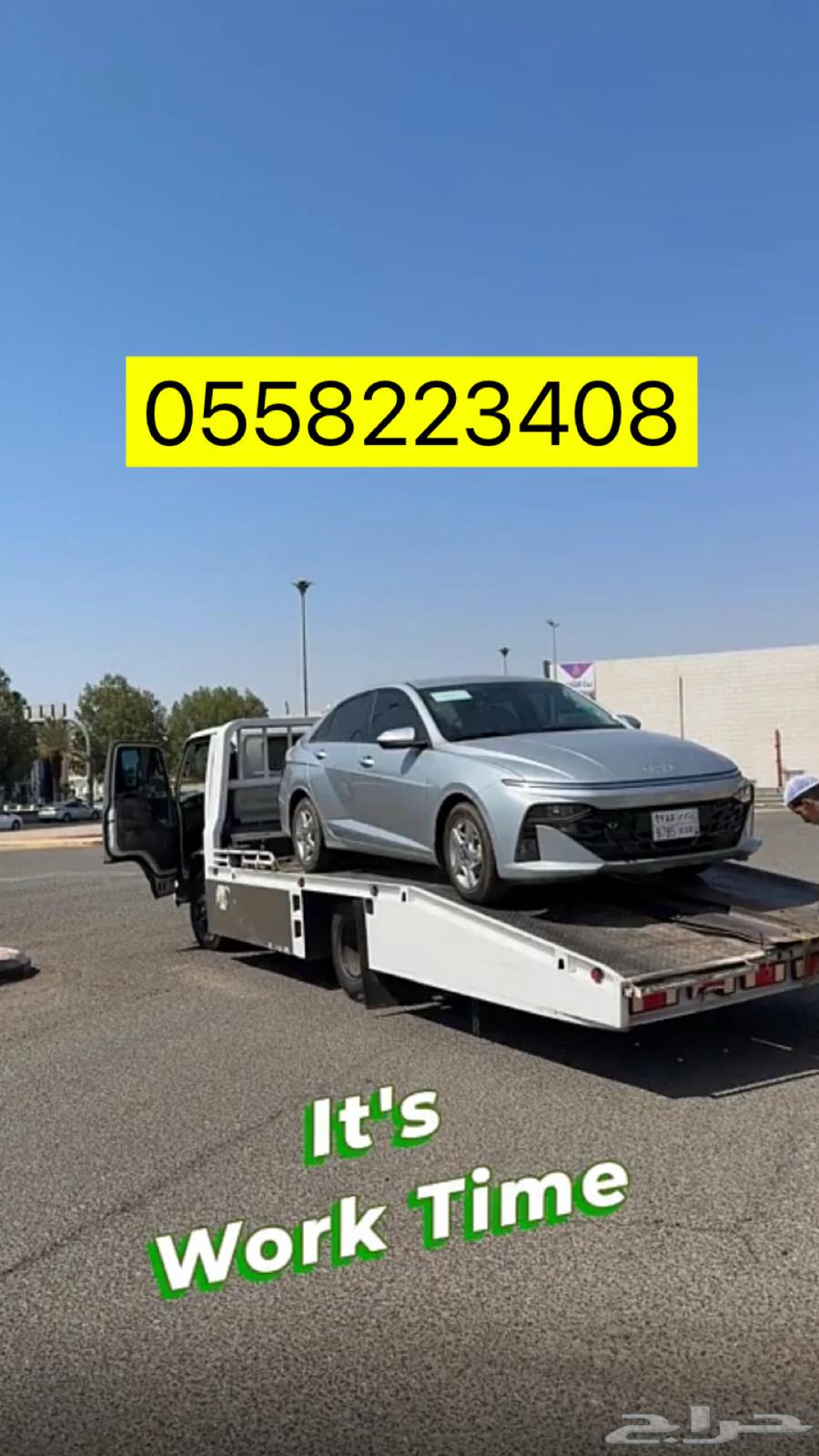 سطحه تبوك64228638855809110