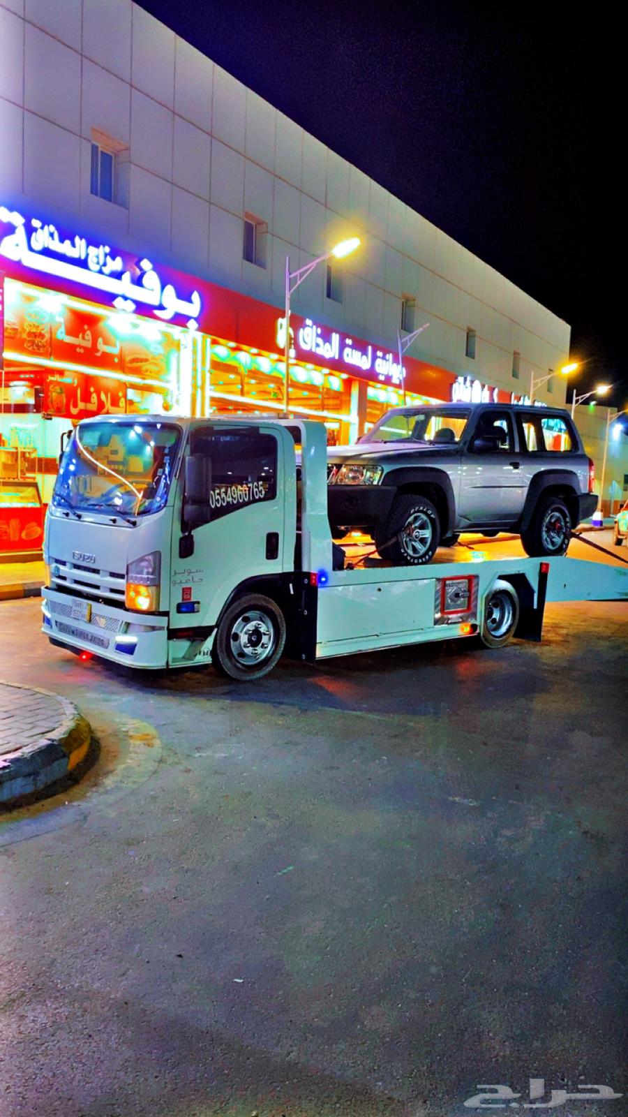 سطحه شرق الرياض وخارج رياض64228274142595110