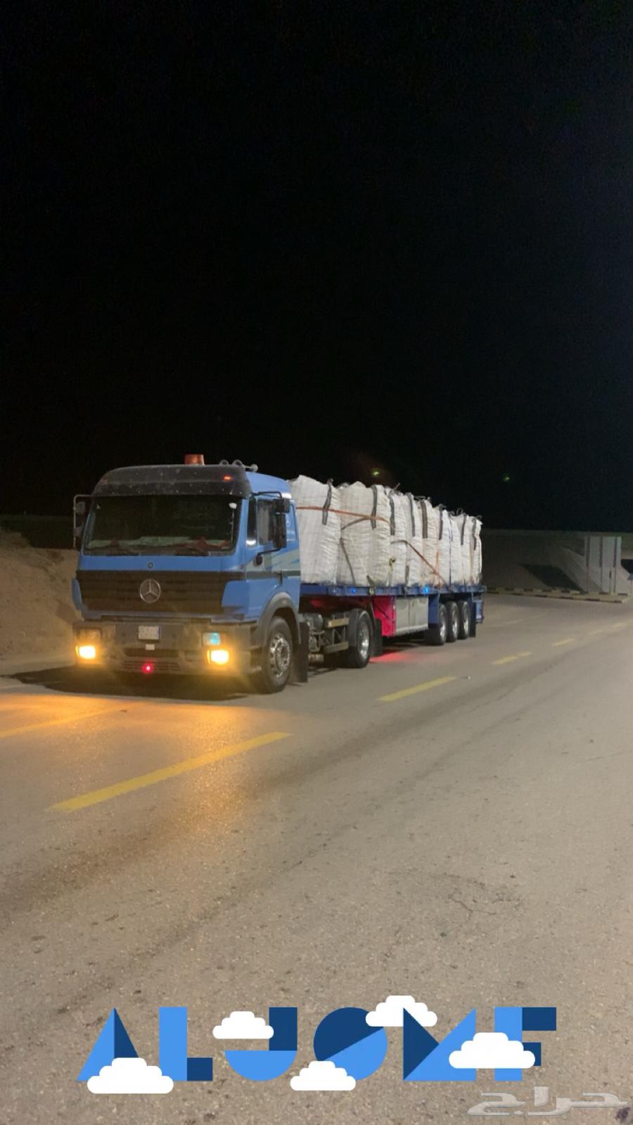 نقل الاعلاف وبضايع64228636768770111