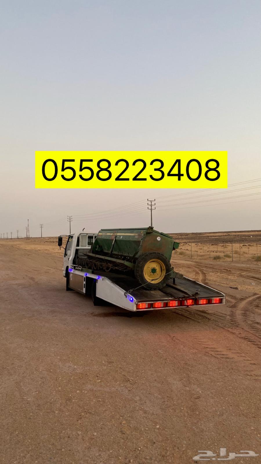 سطحه تبوك64228638855809111