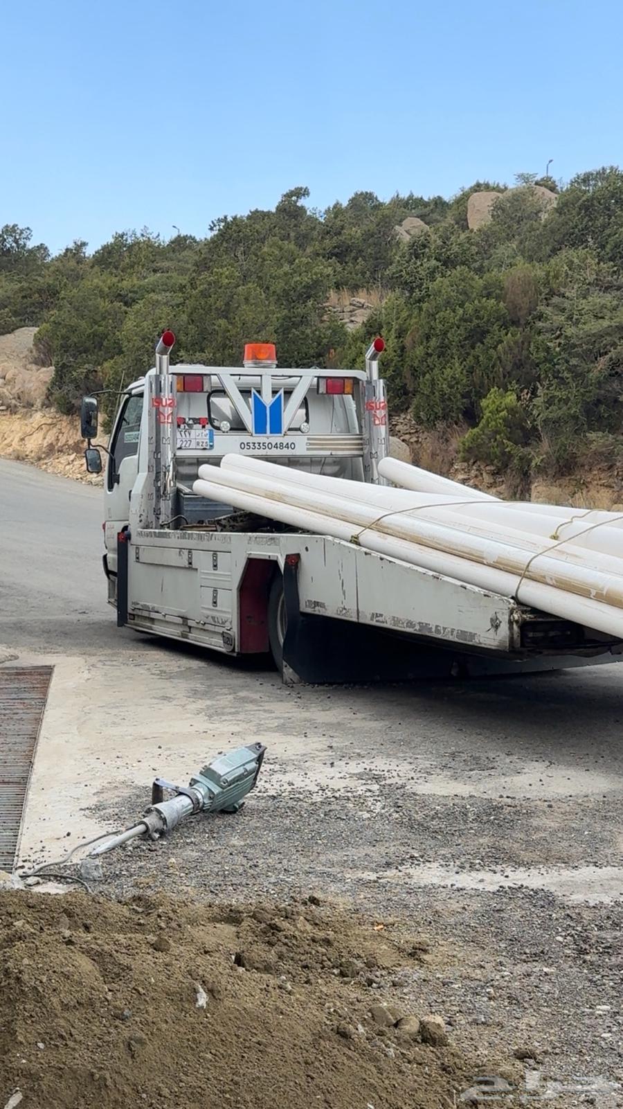 سطحه النماص64240147515011111