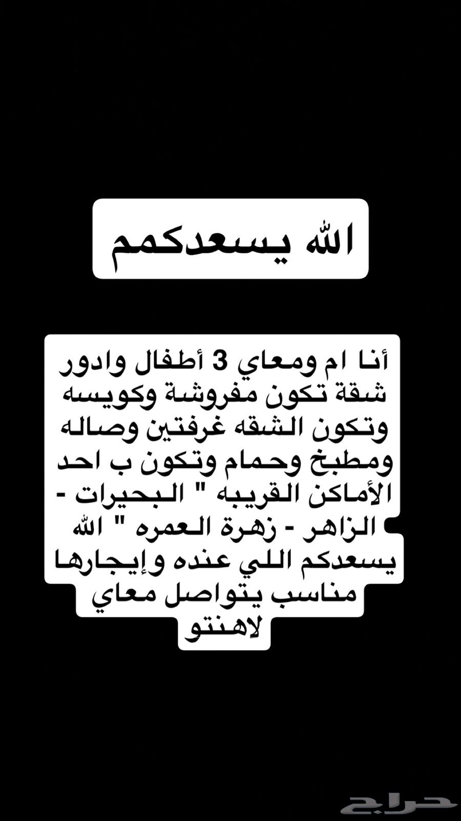 I wish the one who is serious and capable would help me64228816300546110