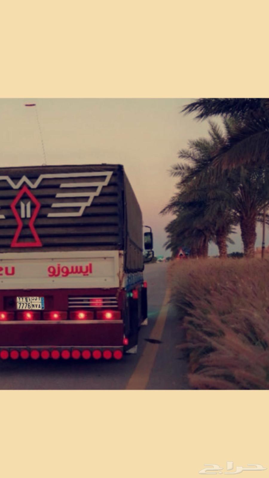 دينه نقل توصيل جميع أنحاء المملكه64228636735747110