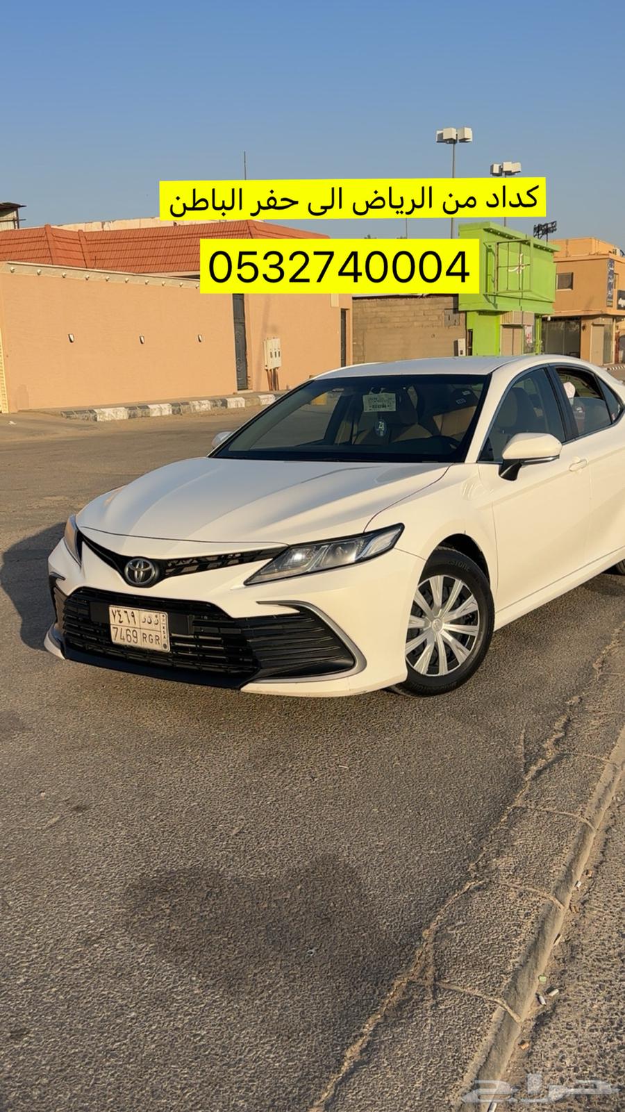 كداد من الرياض الى حفر الباطن والعكس64229383147907110