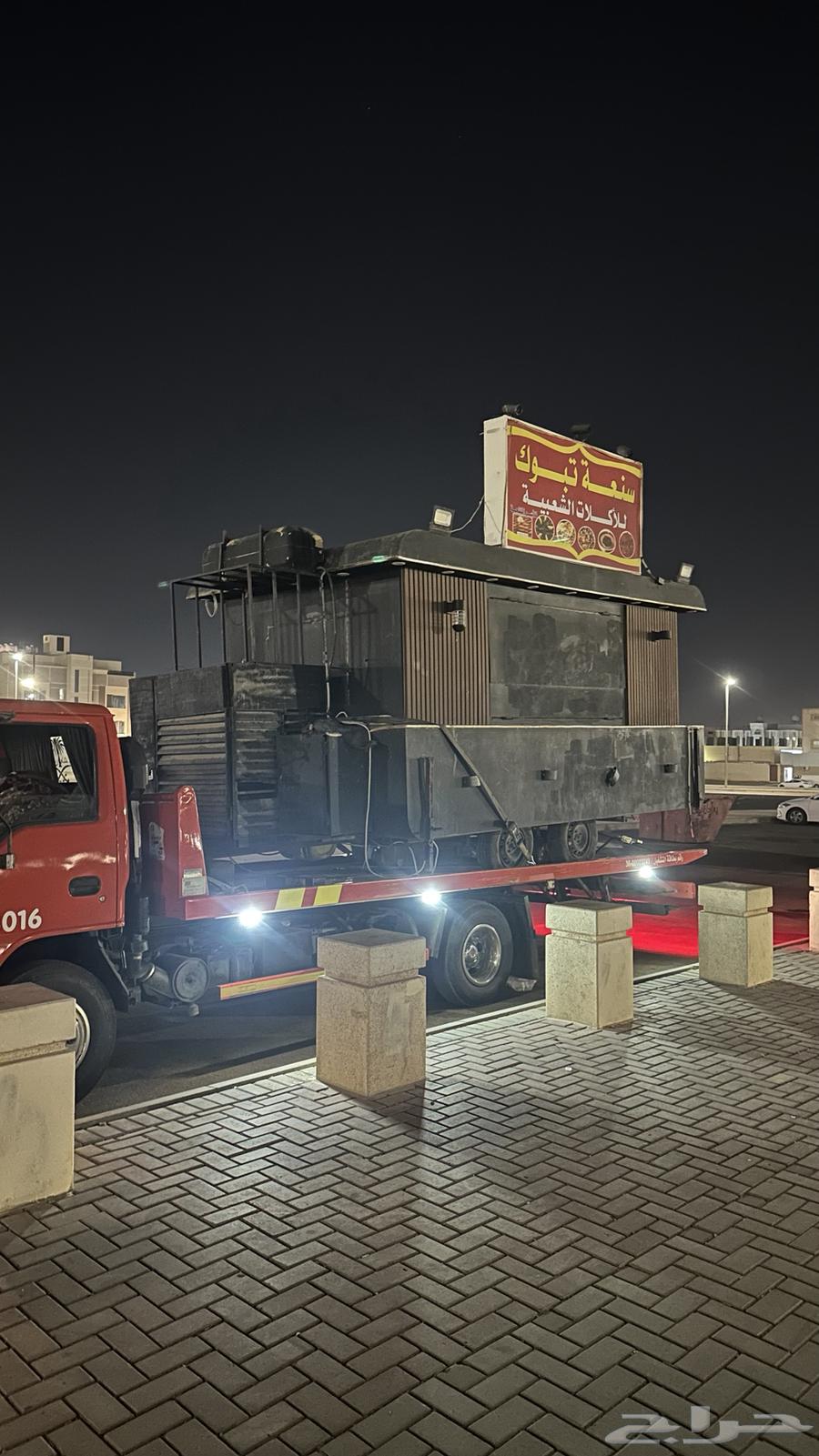 سطحه تبوك64228465622531111